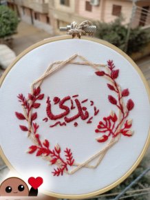 Hand embroidered wood hoop 