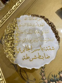 Resin Handmade Circle Hanging Plate with Writing and Golden Stones