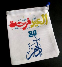 Eid joy bag (foshia)