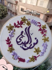 Hand embroidered hoop 