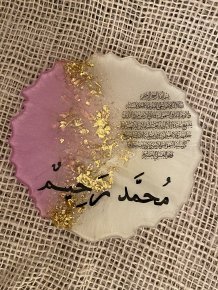 Resin Handmade Coaster with Writings (10 cm)