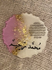 Resin Handmade Coaster with Writings (13 cm)
