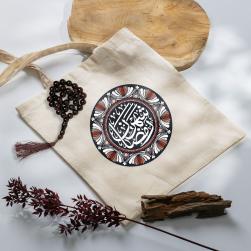 Ramadan tote bag